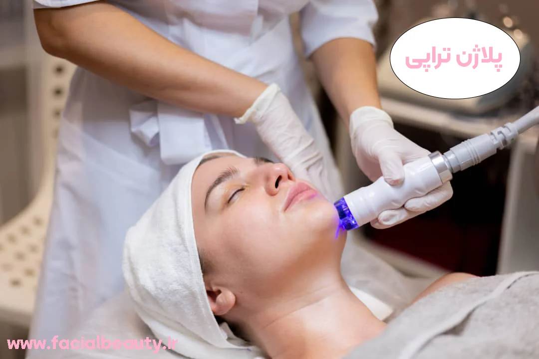 پلاژن تراپی چیست